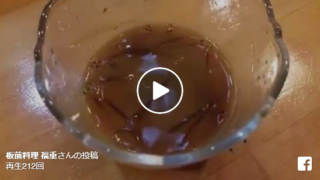 定番：白魚の踊り食い！踊る様子を動画で。